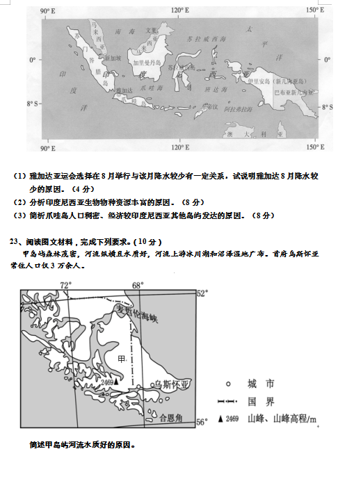 2021úʡЭɽASЌW¿ԇ}DƬ棩6