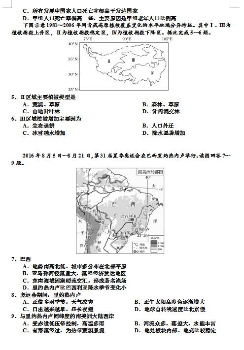 2021úʡЭɽASЌWƵ¿ԇ}DƬ棩2