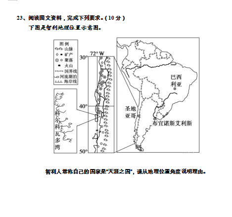 2021úЭɽASЌW(xu)Ĵ¿ԇ}DƬ棩6