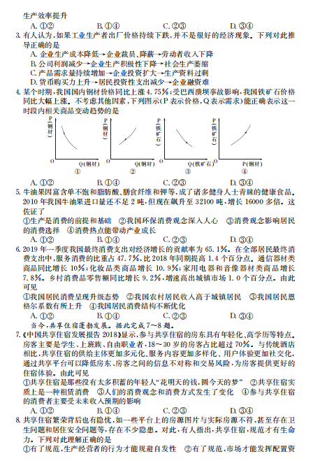 2021úӱʡЌW(xu)όW(xu)εĴ¿ԇ}DƬ棩2