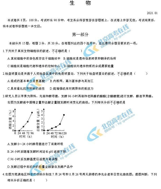 2021ñόW(xu)ĩԇ}DƬ棩1