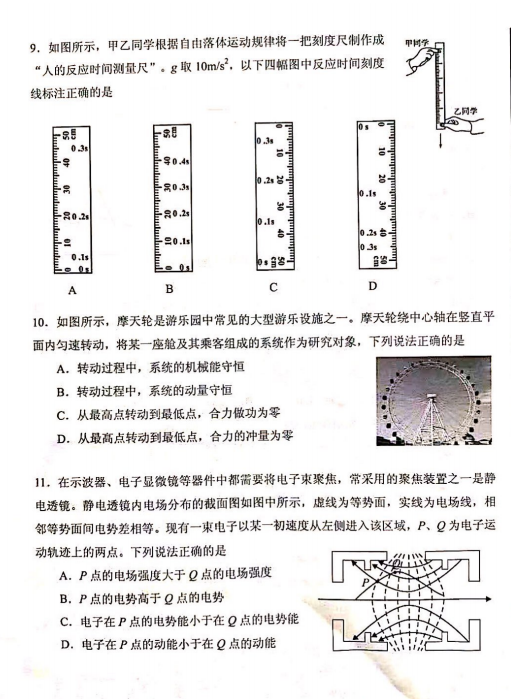 2021ñS_^(q)һWĩԇ}DƬ棩3