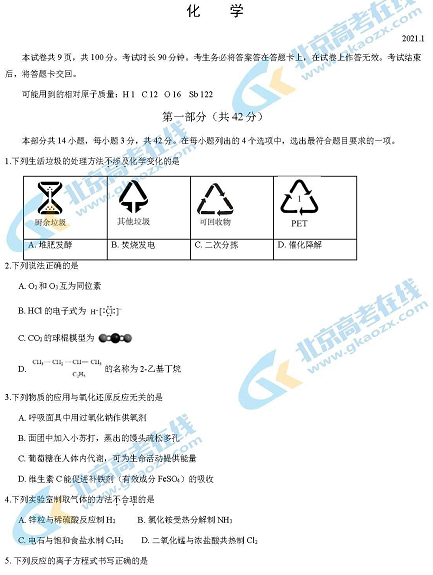 2021챱ѧڻѧδ⣨ذ棩