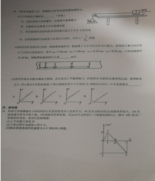 2021FʡF(yng)еھЌW(xu)һһW(xu)ĩԇ}DƬ棩5