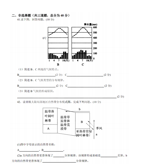 2021úʡIеھЌW(xu)߶όW(xu)ڵĩԇԇ}DƬ棩10