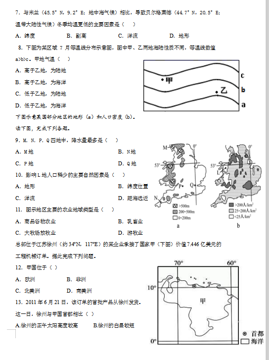 2021úʡꖿhЌW(xu)߶όW(xu)ڵĩԇԇ}DƬ棩2