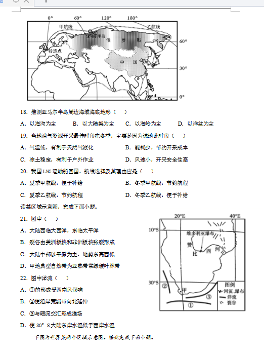 2021úʡꖿhЌW(xu)߶όW(xu)ڵĩԇԇ}DƬ棩4