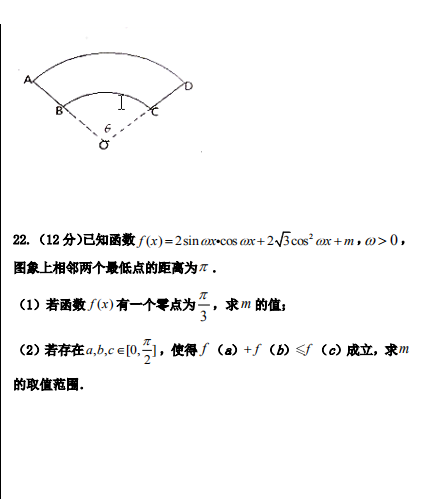 2021úӱˮЌW(xu)һһW(xu)ڔ(sh)W(xu)ĩԇ}DƬ棩8