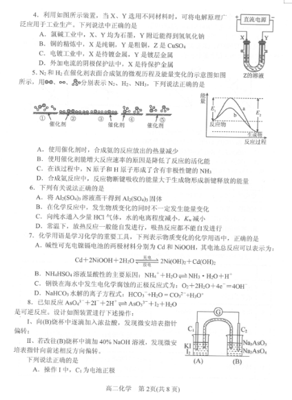 2021úʡи߶ڻWĩԇԇ}DƬ棩2