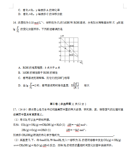 2021ÏV|и߶һW(xu)ڻW(xu)ĩ|(zh)O(jin)yԇ}DƬ棩4