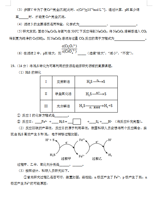 2021ÏV|и߶һW(xu)ڻW(xu)ĩ|(zh)O(jin)yԇ}DƬ棩6