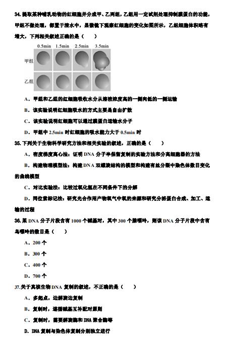 2021úӱˮЌW(xu)һόW(xu)δԇ}DƬ棩11