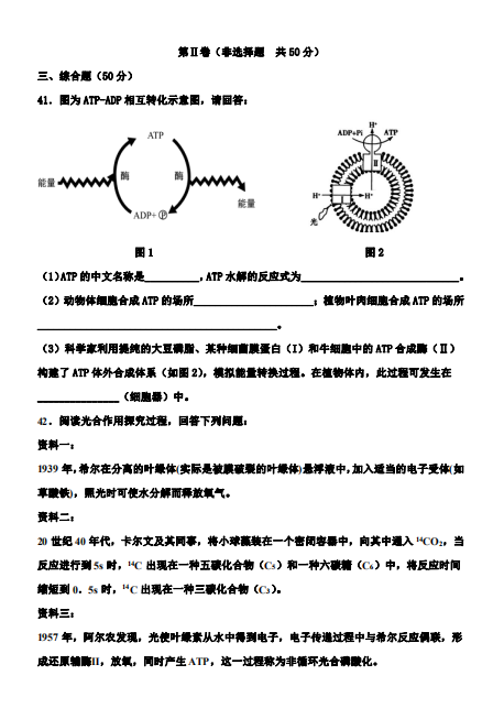 2021úӱˮЌW(xu)һόW(xu)δԇ}DƬ棩13