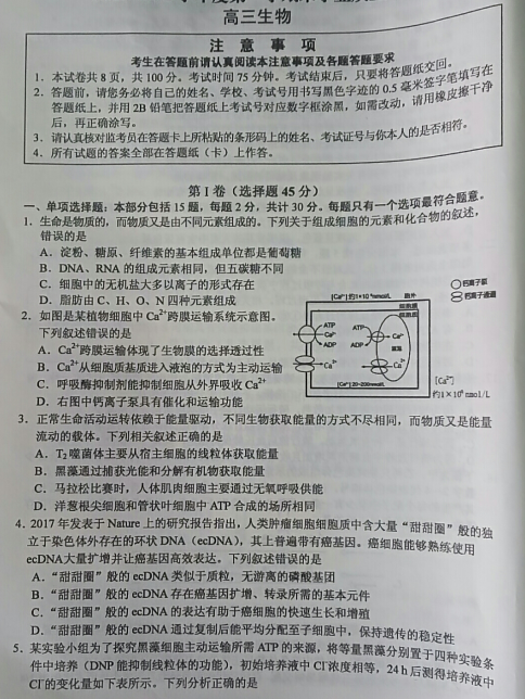 2021ýKʡͨкиόW(xu)ĩW(xu)I(y)zy(c)ԇ}d棩