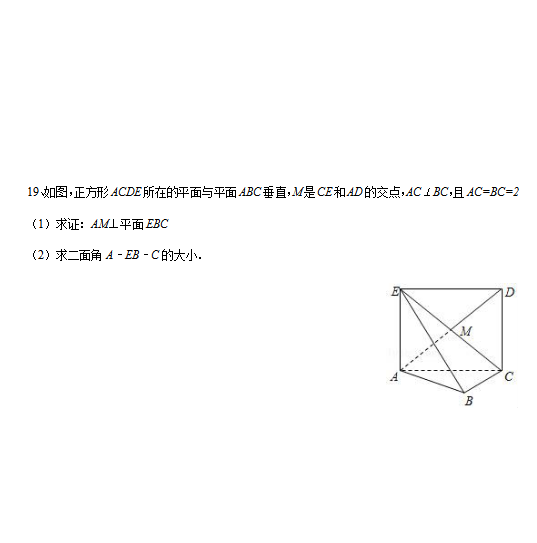 2021üʡԭǰи߶όW(xu)ڔ(sh)W(xu)ڶ¿ԇ}DƬ棩6