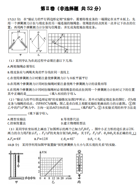 2021ĴʡüڶЌW(xu)Уһ10¿ԇ}DƬ棩5