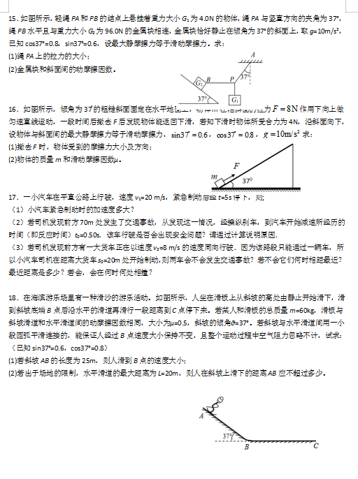 2021úӱʡ^еһЌW(xu)һόW(xu)¿ԇ}DƬ棩5