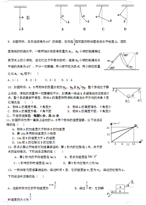 2021ĴʡЖ|L(fng)ЌW(xu)УһόW(xu)¿ԇ}DƬ棩2