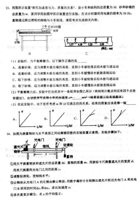 2021úӱʡ__һиһόW(xu)Ĵ¿ԇ}DƬ棩4