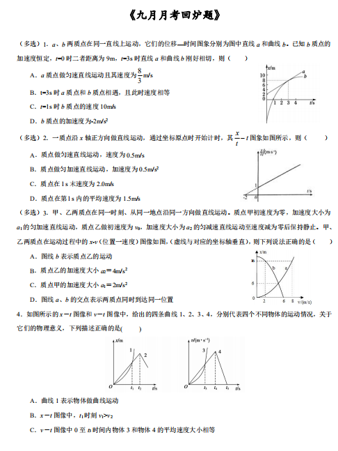 2021úʡSIhһόW(xu)¿ԇ}d棩