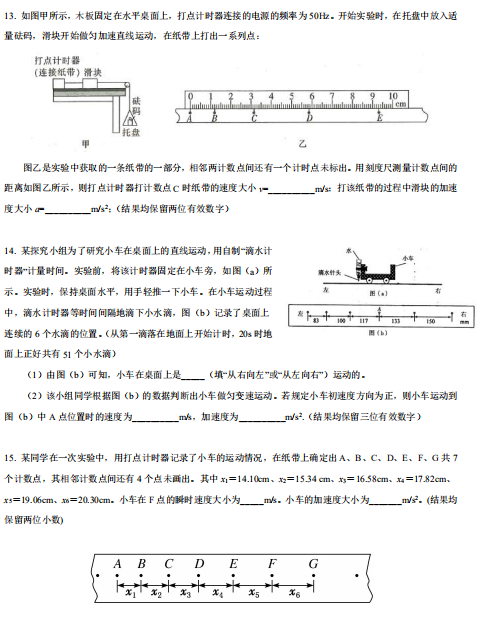 2021úʡSIhһόW¿ԇ}DƬ棩4