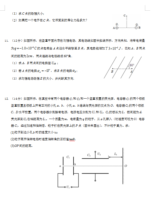 2021ʡɿh߼ЌW߶όW10¿ԇ}DƬ棩4