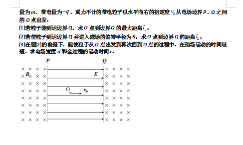 2021úӱʡ^еһЌW(xu)߶όW(xu)¿ԇ}5