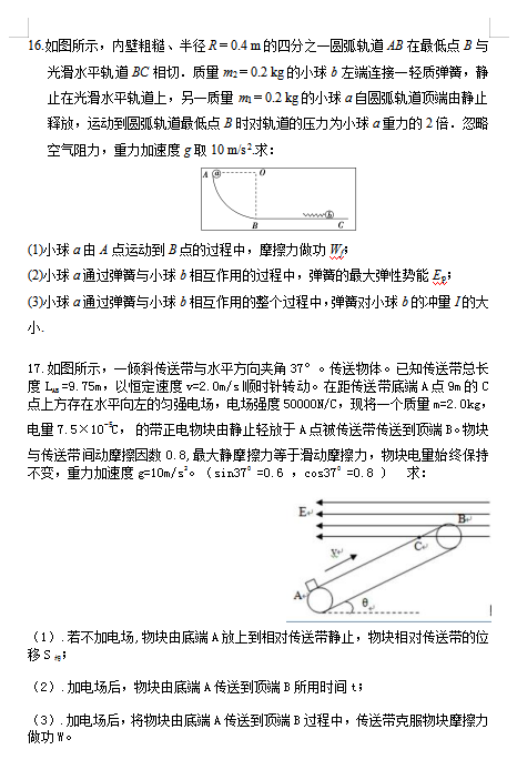 2021úʡеһЌW(xu)¿ԇ}DƬ棩5