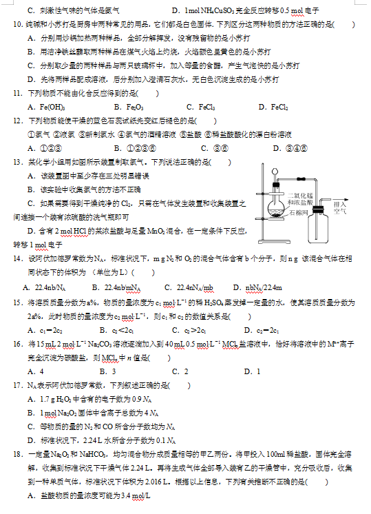 2021úʡm(sh)(yn)ЌW(xu)һόW(xu)ڻW(xu)2¿ԇ}DƬ棩2