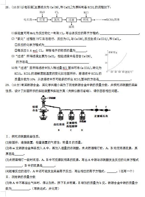 2021úӱʡ^еһЌW(xu)һόW(xu)ڻW(xu)¿ԇ}DƬ棩7