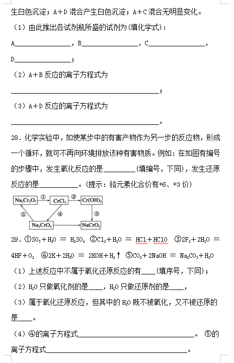 2021úʡh~ɽӢW(xu)УһόW(xu)ڻW(xu)һ¿ԇ}DƬ棩8