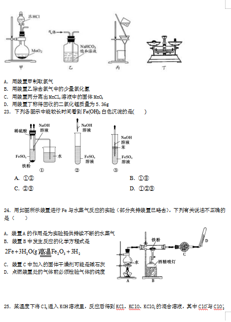 2021üʡͨĸвһόW(xu)ڻW(xu)12¿ԇ}DƬ棩4