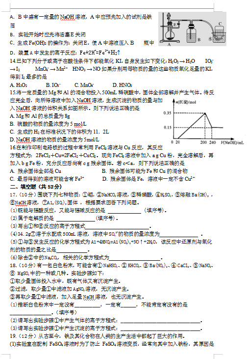 2021ýʡMhЌW(xu)һW(xu)12¿ԇ}DƬ棩3