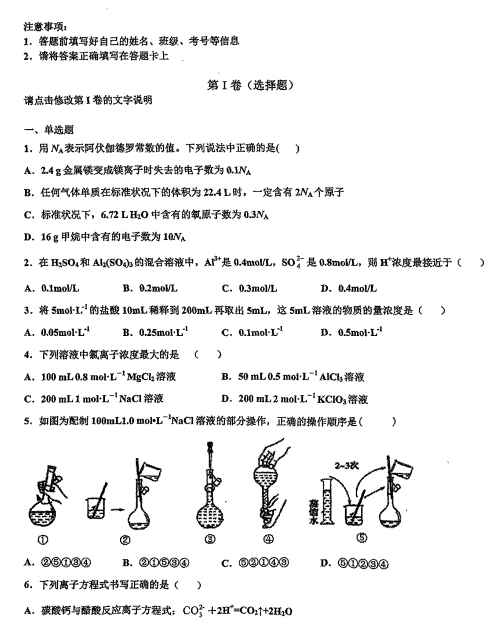 2021øhЌW(xu)һһW(xu)ڻW(xu)12¿ԇ}DƬ棩1