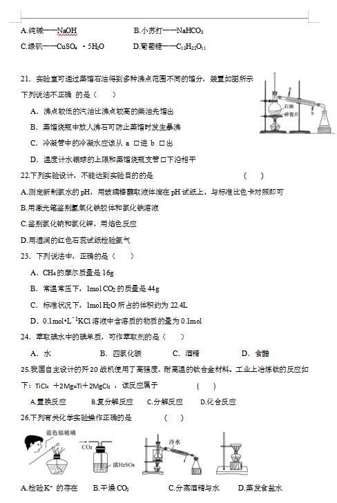 2021ýKʡеʮЌW(xu)һW(xu)һ¿ԇ}DƬ棩3