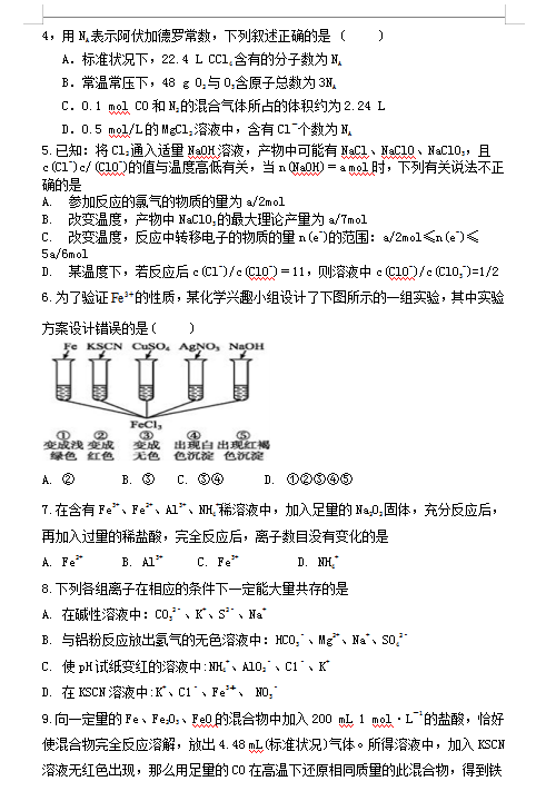 2021ýʡеЌW(xu)һόW(xu)ڻW(xu)ڶζοԇ}DƬ棩2