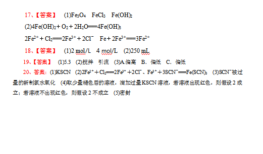 2021úʡЌW(xu)һһW(xu)ڻW(xu)¿ԇ}𰸣d棩