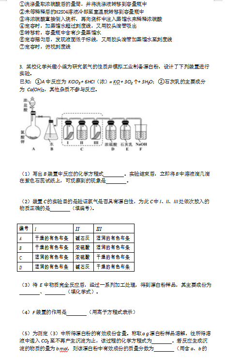 2021øʡrBһиһόW(xu)ڻW(xu)¿ԇ}DƬ棩5