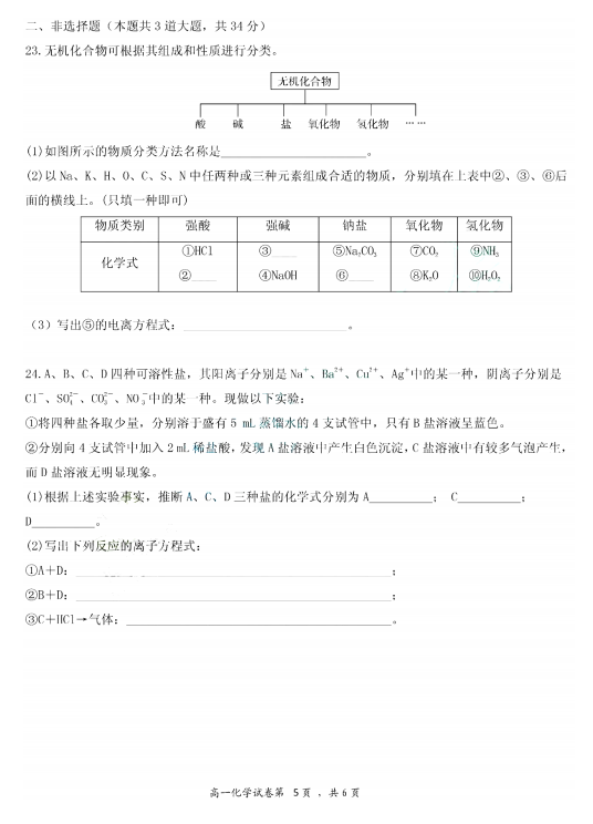 2021|ʡBвc(din)иһόW(xu)ڻW(xu)10¿ԇ}DƬ棩5