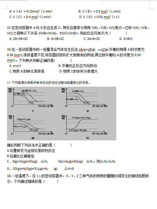 2021ĴʡЖ|L(fng)ЌW(xu)У߶όW(xu)ڻW(xu)W(xu){(dio)бO(jin)y(c)ԇ}DƬ棩4