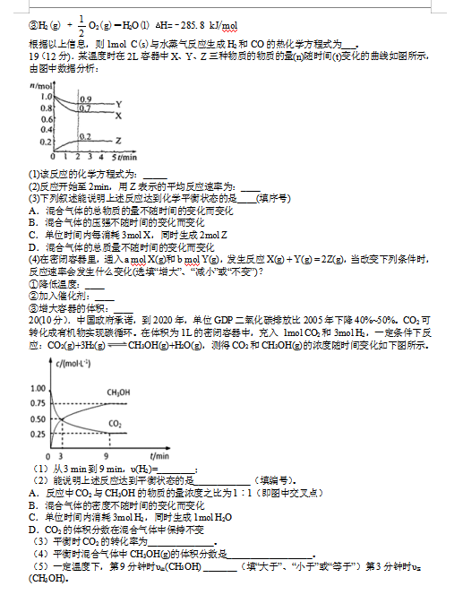 2021ýʡϲϲhɏЌW(xu)߶όW(xu)ڻW(xu)һ¿ԇ}DƬ棩5