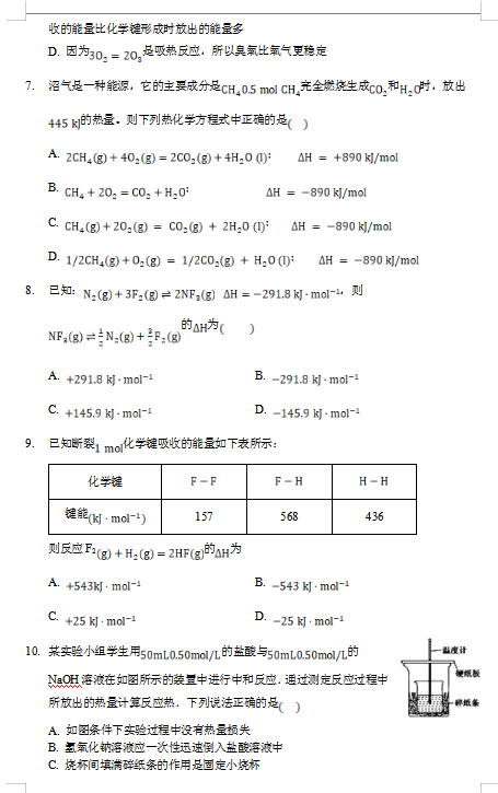 2021۽и߼(j)ЌW(xu)߶W(xu)9¿ԇ}DƬ棩2