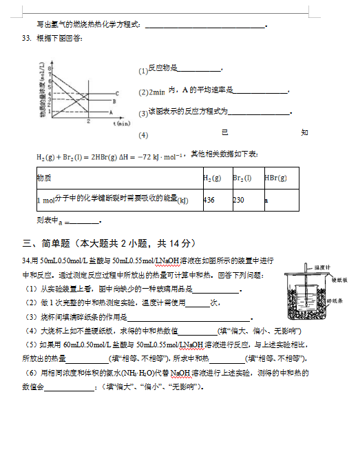 2021۽и߼(j)ЌW(xu)߶W(xu)9¿ԇ}DƬ棩7