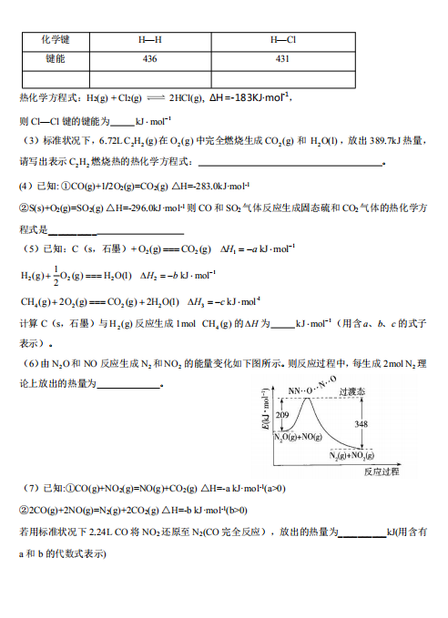 2021úʡЌW(xu)߶όW(xu)ڻW(xu)9¿ԇ}DƬ棩6