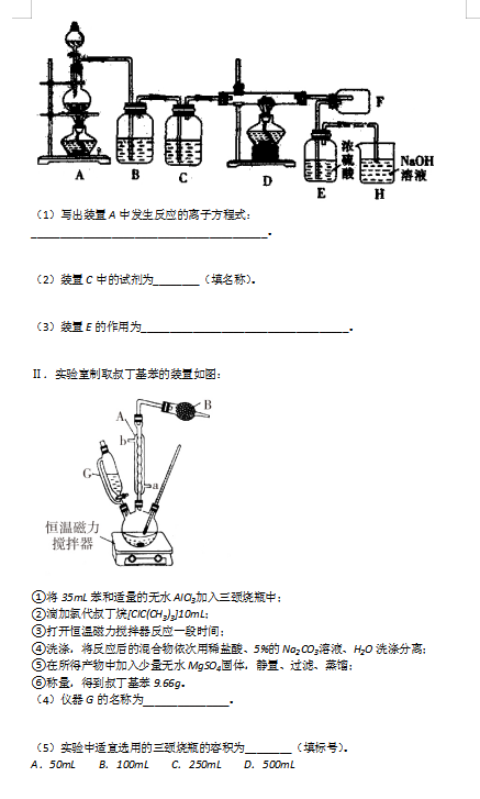 2021øCˮόW(xu)ڻW(xu)9¿ԇ}DƬ棩6