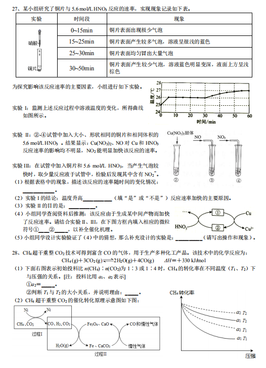 2021ñи߶һW(xu)ڻW(xu)9¿ԇ}DƬ棩7