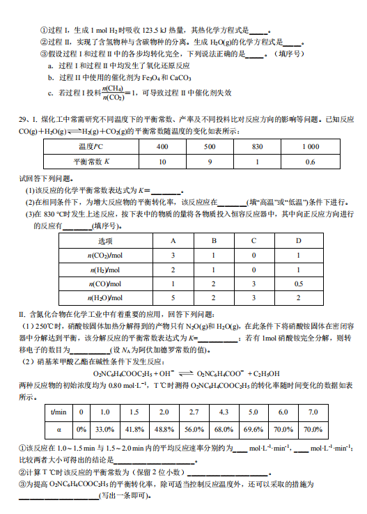 2021ñи߶һW(xu)ڻW(xu)9¿ԇ}DƬ棩8