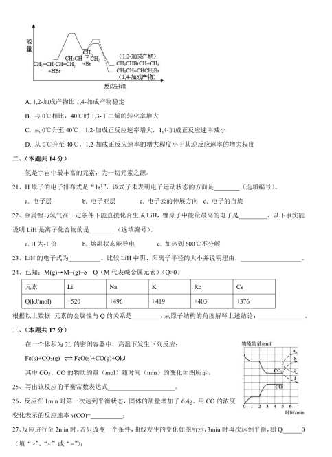 2021Ϻ(f)зУW(xu)9¿ԇ}DƬ棩4