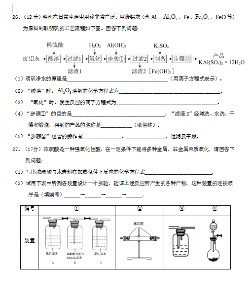 2021ÌĴW(xu)ЌW(xu)һW(xu)CW(xu)Ĵ¿ԇ}DƬ棩3