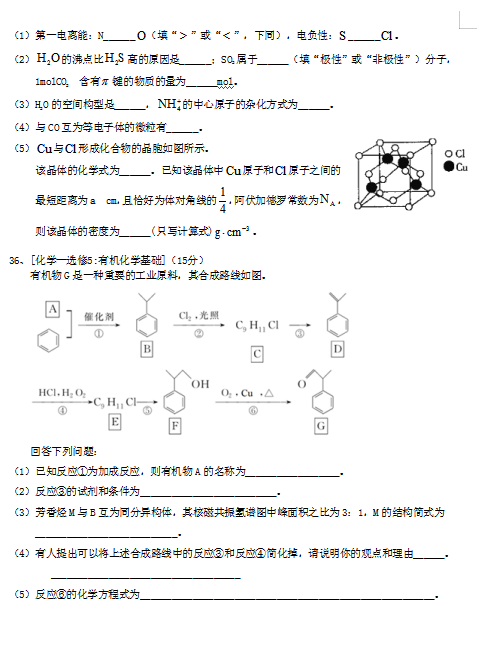 2021ÌĴW(xu)ЌW(xu)һW(xu)CW(xu)Ĵ¿ԇ}DƬ棩6